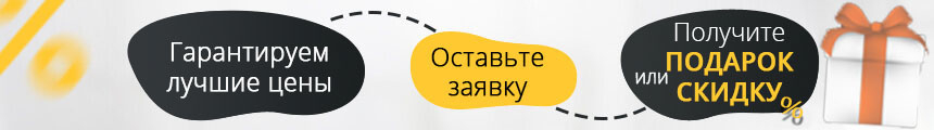 Биокамины GRAND в Иваново.